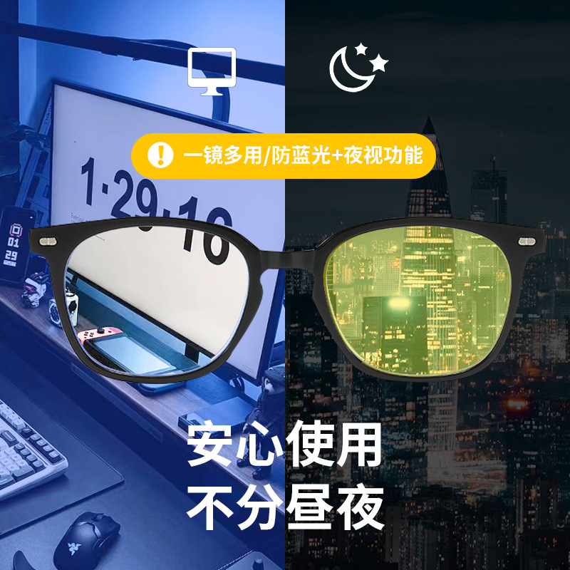 Kacamata Anti Cahaya Biru Pria - Gaming Glasses Blue Light ulasan dan harga